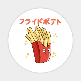 Kawaii French Fries Magnet